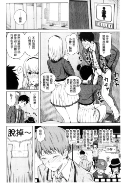 Page 12 of Hajirai no Puffy Nipple - Big Puffy Nipples College Teen | 含羞的粉嫩勃起小奶頭