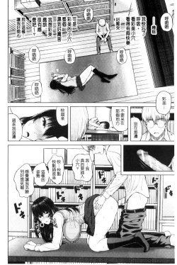 Page 138 of Hajirai no Puffy Nipple - Big Puffy Nipples College Teen | 含羞的粉嫩勃起小奶頭