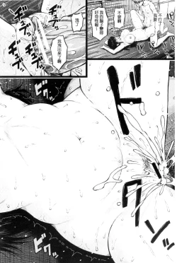 Page 146 of Hajirai no Puffy Nipple - Big Puffy Nipples College Teen | 含羞的粉嫩勃起小奶頭