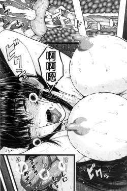 Page 147 of Hajirai no Puffy Nipple - Big Puffy Nipples College Teen | 含羞的粉嫩勃起小奶頭