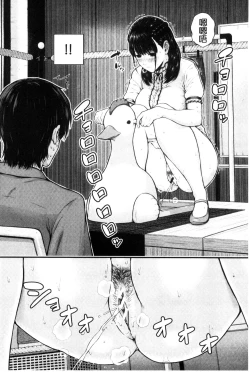 Page 160 of Hajirai no Puffy Nipple - Big Puffy Nipples College Teen | 含羞的粉嫩勃起小奶頭