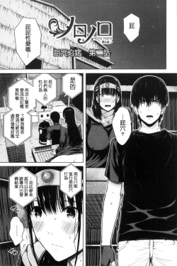 Page 181 of Hajirai no Puffy Nipple - Big Puffy Nipples College Teen | 含羞的粉嫩勃起小奶頭