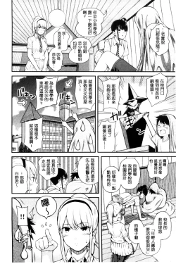 Page 44 of Hajirai no Puffy Nipple - Big Puffy Nipples College Teen | 含羞的粉嫩勃起小奶頭