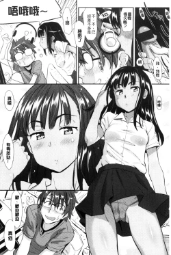 Page 112 of Kaikan Rensa