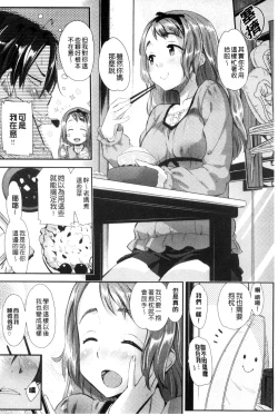 Page 130 of Kaikan Rensa