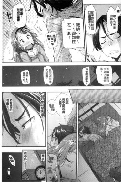 Page 131 of Kaikan Rensa