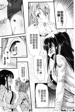 Page 168 of Kaikan Rensa