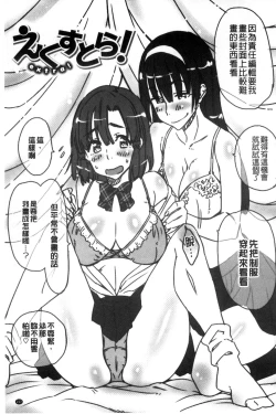 Page 219 of Kaikan Rensa