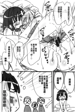 Page 224 of Kaikan Rensa