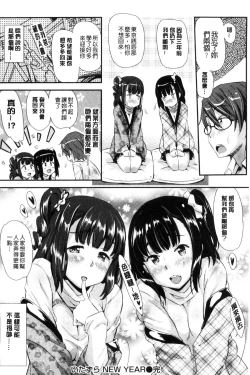 Page 22 of Kaikan Rensa