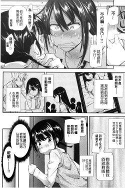 Page 77 of Kaikan Rensa