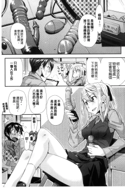 Page 93 of Kaikan Rensa