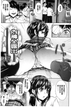 Page 102 of Acme Catalog | 性高潮精美目錄