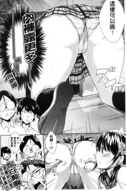 Page 103 of Acme Catalog | 性高潮精美目錄