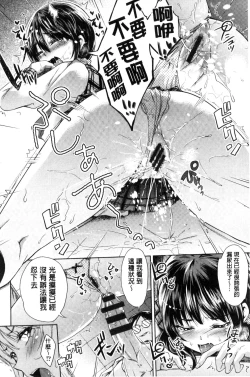 Page 109 of Acme Catalog | 性高潮精美目錄