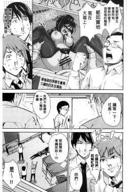 Page 12 of Acme Catalog | 性高潮精美目錄