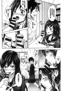 Page 141 of Acme Catalog | 性高潮精美目錄