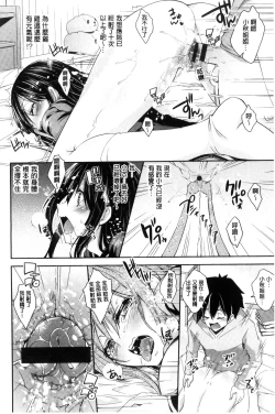 Page 155 of Acme Catalog | 性高潮精美目錄