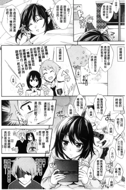 Page 159 of Acme Catalog | 性高潮精美目錄