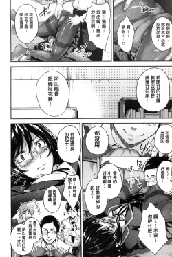 Page 15 of Acme Catalog | 性高潮精美目錄