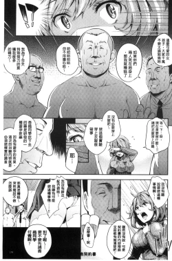 Page 180 of Acme Catalog | 性高潮精美目錄