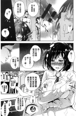 Page 20 of Acme Catalog | 性高潮精美目錄