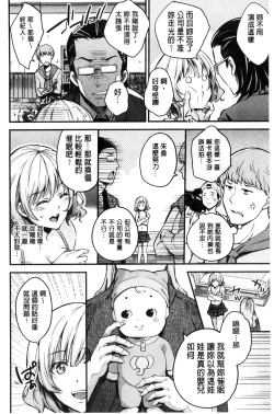 Page 35 of Acme Catalog | 性高潮精美目錄