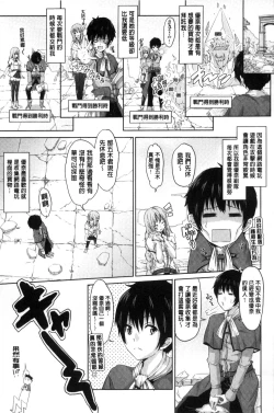 Page 78 of Acme Catalog | 性高潮精美目錄