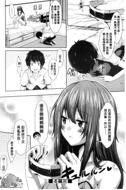 Page 97 of Acme Catalog | 性高潮精美目錄