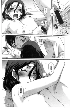 Page 224 of Girl's Domination | 淫美鮮甜女孩們的主宰者