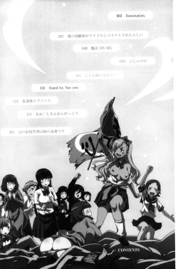 Page 4 of Girl's Domination | 淫美鮮甜女孩們的主宰者