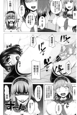 Page 27 of Shitagari JK Ecchi | 很想要的JK性愛