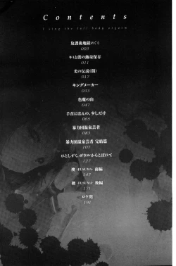 Page 4 of Utaou, Inda Suru hodo no Yorokobi o | 歌頌吧淫墮下去那般的愉悅感