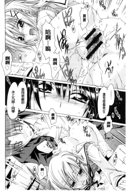 Page 189 of MM Materials