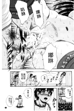 Page 186 of Shoujo Rankou Kyokashou