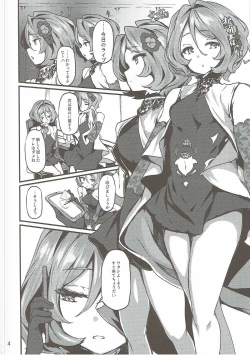 Page 3 of Twin x Sense