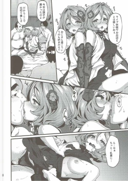 Page 7 of Twin x Sense