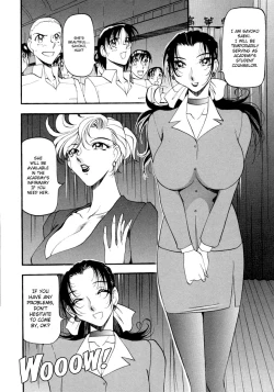 Page 12 of Yoru no Houteishiki 1 | Equation of the Night 1