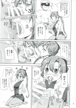 Page 8 of Magical Chinpo to Akigumo-san