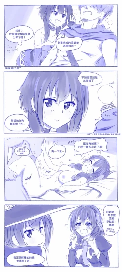 Page 2 of I Challenge You!