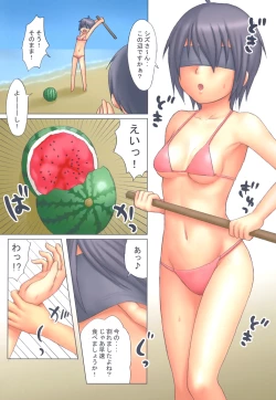 Page 2 of Dengeki Special