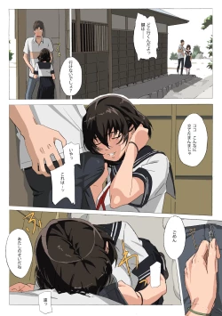 Page 10 of Matsunaga-ke no Boujitsu 4M