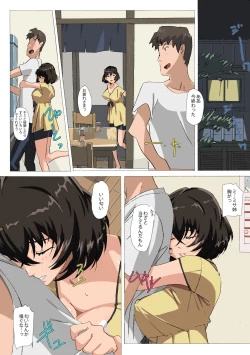 Page 20 of Matsunaga-ke no Boujitsu 4M