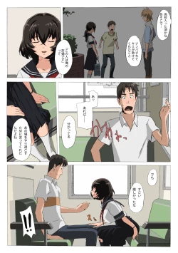 Page 6 of Matsunaga-ke no Boujitsu 4M