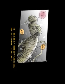 Page 22 of Kyousei Jingai-ka Jigoku