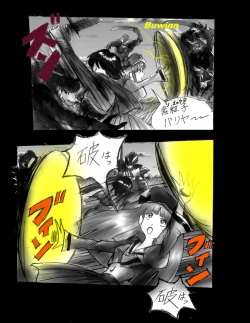 Page 28 of Kyousei Jingai-ka Jigoku