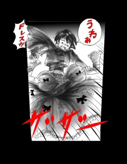 Page 37 of Kyousei Jingai-ka Jigoku