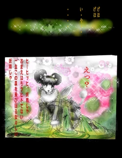 Page 59 of Kyousei Jingai-ka Jigoku