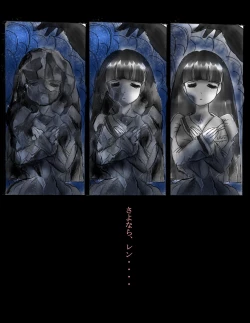 Page 75 of Kyousei Jingai-ka Jigoku