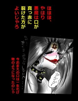 Page 95 of Kyousei Jingai-ka Jigoku